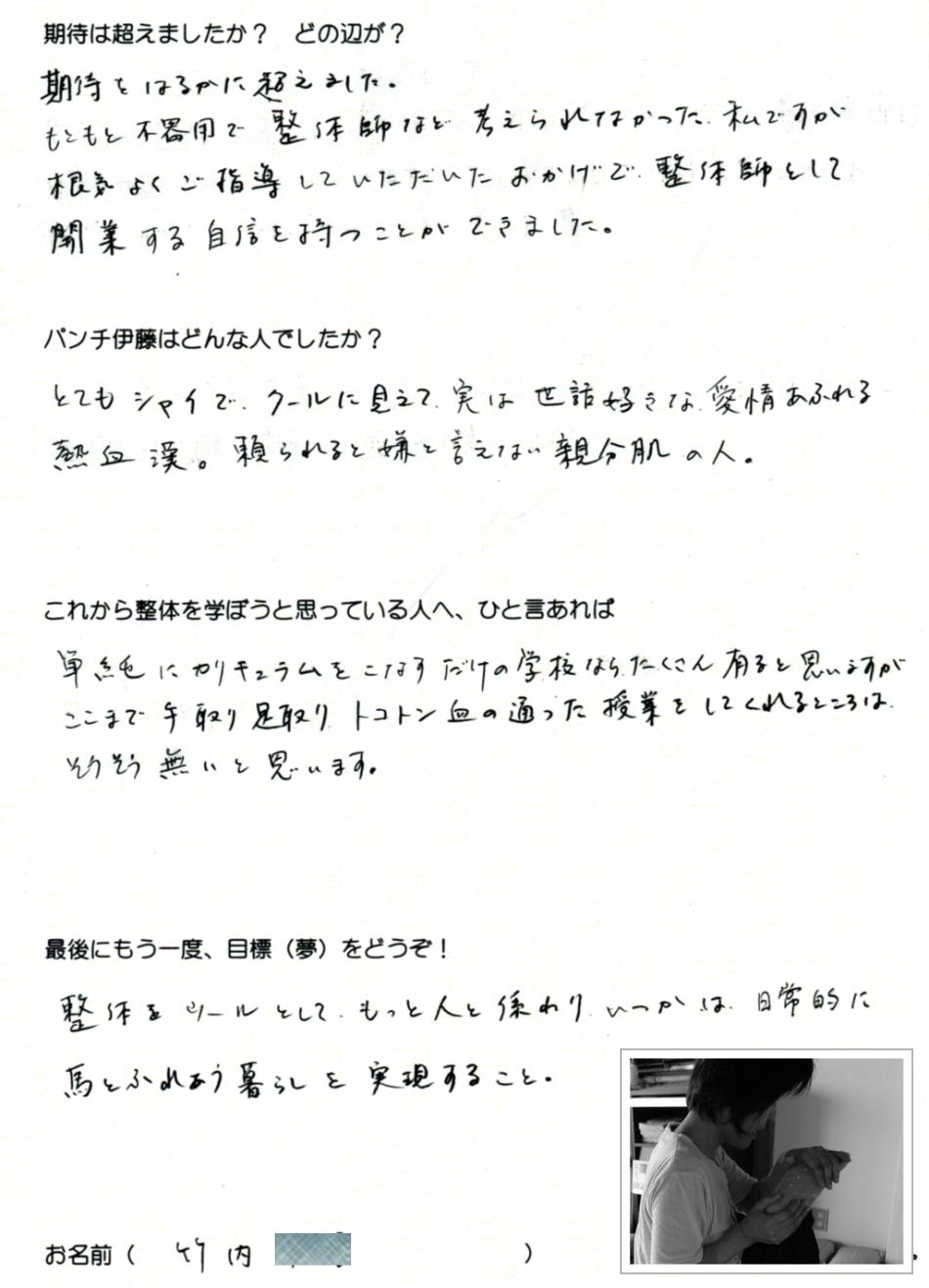楽しめるからだと思考を手に入れる 楽しめるからだと思考を手に入れる