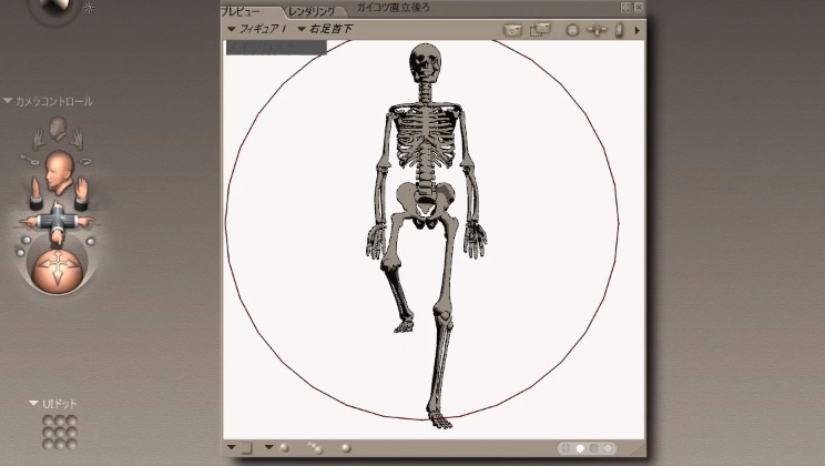 画像をアップロード