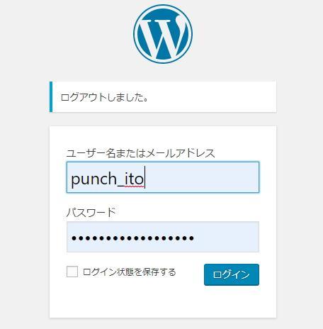 【インターネット集客の軸】ウェブサイト製作編Vol.3「レイアウトとイメージを決め固定ページを作る」