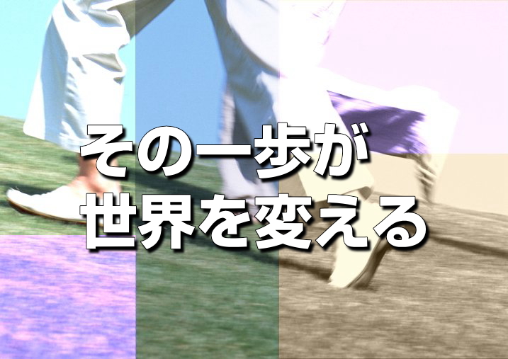 手力整体塾のオンライン解剖生理講座